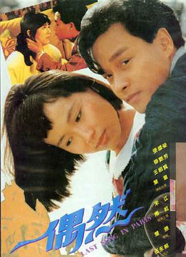 在线电影免费观看 教父