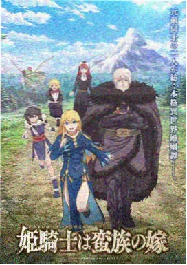 yy影院免费观看高清完整版 海贼王
