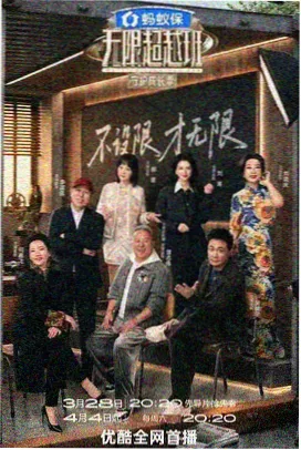yy影院在线免费观看 综艺娱乐